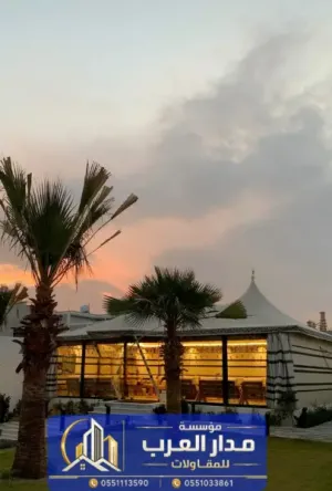 بيوت شعر بواجهة زجاجية للمجالس والاستراحات 0551033861