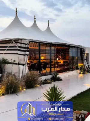 بيوت شعر بواجهة زجاجية للمجالس والاستراحات 0551033861