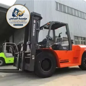 فوركلفت للإيجار في الجبيل  والمنطقة الشرقية | موديلات حديثة 2026–2027 | ديزل وكهرباء | مع مشغل أو بدون | السامي للمعدات