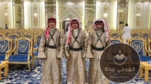 قهوجي في جدة | قهوجيين وصبابين 0539307706