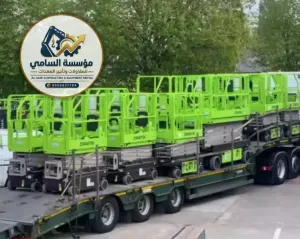 🚧 سيزر لفت للإيجار في الخبر | السامي للمعدات 6–18 متر | كهرباء وديزل | مع أو بدون مشغل | تأجير يومي، أسبوعي وشهري