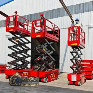 🏗️ تأجير سيزر لفت بالخبر | رافعات مقصية كهرباء وديزل 10م 12م 14م 16م | Aerial Lift Rental