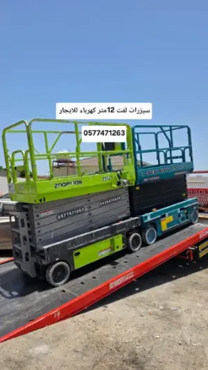 سقالات كهرباء للإيجار | رافعة مقصية سيزر لفت للإيجار