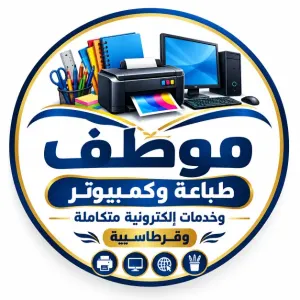 باحث عن وظيفة