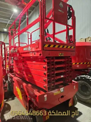 سيزر لفت للإيجار في جدة | Scissor Lift 8م 10م 12م 14م 16م 🏗️🏗️🛠️