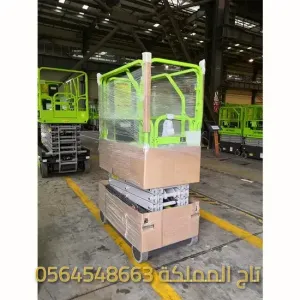 سيزر لفت للإيجار في جدة | Scissor Lift 8م 10م 12م 14م 16م 🏗️🏗️🛠️
