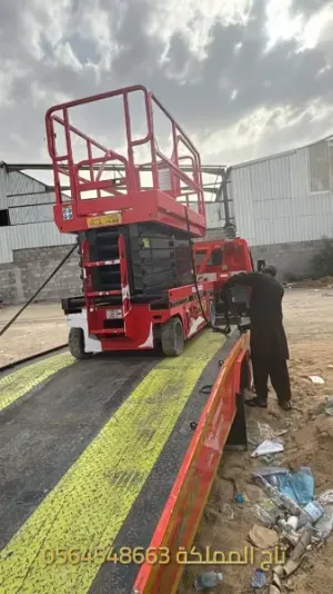 عندنا رافعات مقصية للإيجار في جدة بارتفاعات 8 و10 و12 و14 و16 متر.