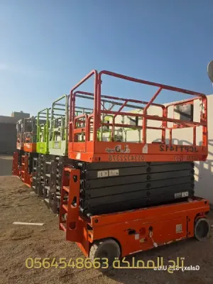 سيزر لفت للإيجار الرياض | شمال وشرق الرياض | جيني و JLG حديثة