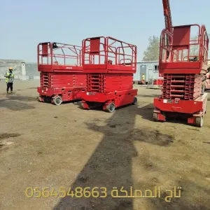 سيزر لفت للإيجار الرياض | شمال وشرق الرياض | جيني و JLG حديثة
