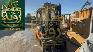 🏗️ فوركلفت 3طن للإيجار في بلجرشي والمندق | شوكية | Forklift