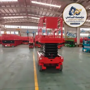 سارع بالحجز لايجار سيزرلفت في الدمام وخصم  30% بمناسبة اليوم الوطني السعودي الـ96 🇸🇦مستمر حتى آخر يوم من شهر سبتمبر جميع الارتفاعات السامي للمعدات