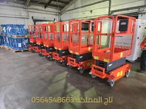 سيزر لفت Dingli للإيجار في الخبر 14م و16م و18م | تاج المملكة للمعدات الثقيلة 0564548663