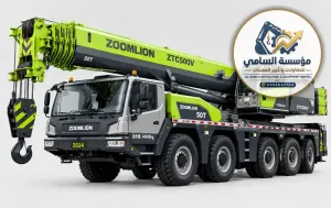عاجل | معدات جديدة 2026–2027 للإيجار في الخبر وجميع مناطق الشرقية كامل | خصم 30% لليوم الوطني 96 | سارع قبل اكتمال سبتمبر/ السامي للمعدات