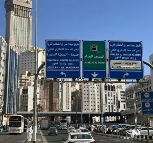 مطلوب شخص ويفضل أن يكون مصري الجنسية نشيط وأمين للعمل بوظيفة بائع في محل ديكورات في مكة المكرمة وبراتب ممتاز
