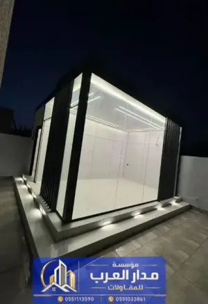 ملاحق خارجية للحوش في الرياض - تصميم ملحق مودرن 0551033861