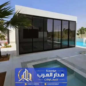 ملاحق خارجية للحوش في الرياض - تصميم ملحق مودرن 0551033861