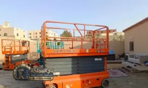 رافعات مقصية بمكة المكرمة للإيجار الفوري | جاهزية تامة وأسعار منافسة