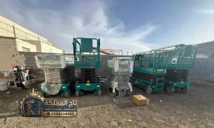 رافعات مقصية هيدروليكية بالرياض | تاج المملكة | فحص سيفتي وتيوفي جاهز