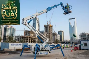 سبايدر لفت 20م للإيجار في الظهران والجبيل | منصة عنكبوتية | Spider Lift