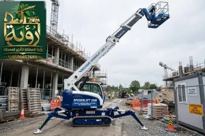 سبايدر لفت 20م للإيجار في الظهران والجبيل | منصة عنكبوتية | Spider Lift
