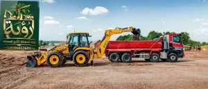 حفار عرجاء JCB JCB 5CX للإيجار في المجمعة والزلفي | JCB | Backhoe Loader