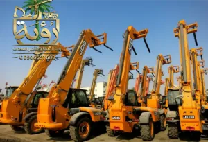 تليهندر 4طن/17م للإيجار في الجبيل وينبع | رافعة تلسكوبية | Telehandler