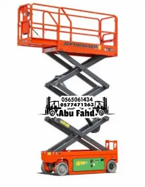 🔥 سيزرلفت للإيجار الشهري | رافعة مقصية جاهزة للعمل | أسعار منافسة 🏗️
