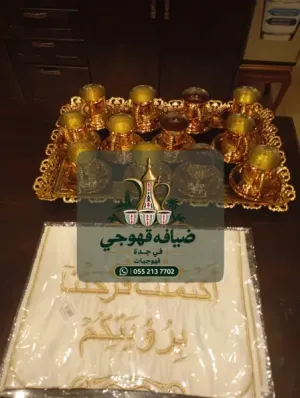 قهوجي في جدة | قهوجيين وصبابين قهوة للمناسبات والضيافة 0552137702