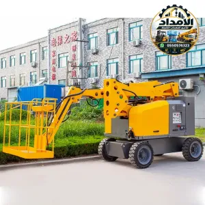 تأجير مان لفت للإيجار الدمام #سيزرات جميع المقاسات للإيجار الدمام #فوركلفت جميع الاحجام للإيجار الرياض #0550574323