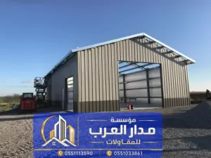 بناء هناجر حديد ومستودعات ساندوتش بانل في الرياض 0551033861
