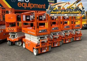 سيزر لفت للايجار في مكة # Vision 2030