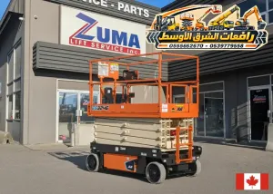 سيزر لفت للايجار في مكة # Vision 2030