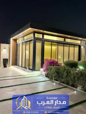 إنشاء ملحق خارجي بالرياض | مقاول بناء ملاحق للحوش 0551033861
