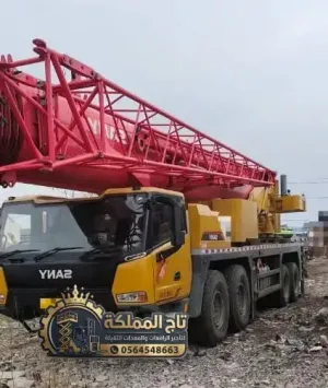 إيجار كرين بالرد واليومي في القطيف | أسعار منافسة وسرعة وصول إلى موقع العمل