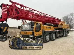 أوناش رفع هيدروليكية للإيجار الفوري بالخبر | جاهزية تامة وتوصيل سريع للموقع