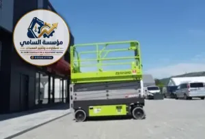 📍 تأجير سيزر لفت في الخبر مع إمكانية خدمة مواقع المشاريع في مختلف مناطق المنطقة الشرقية حسب التوفر.