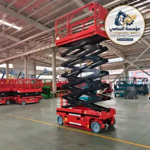 📍 تأجير سيزر لفت في الهفوف جميع الارتفاعات متوفره لدي السامي للمعدات مع إمكانية خدمة مواقع المشاريع في مختلف مناطق المنطقة الشرقية حسب التوفر.