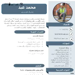 صورة مرفقة