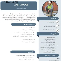 صورة مرفقة