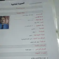 صورة مرفقة