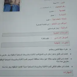 صورة مرفقة