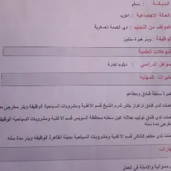 صورة مرفقة