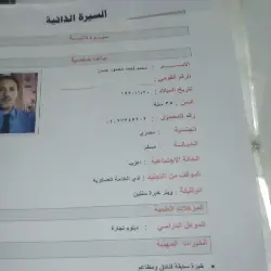 صورة مرفقة