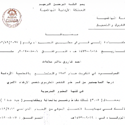 صورة مرفقة