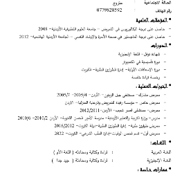 صورة مرفقة