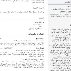 صورة مرفقة