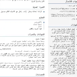 صورة مرفقة