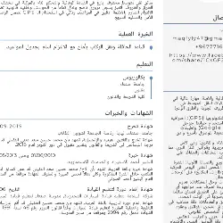 صورة مرفقة