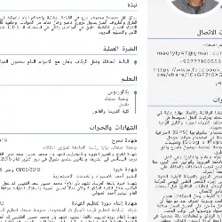 صورة مرفقة