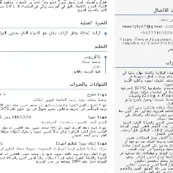 صورة مرفقة